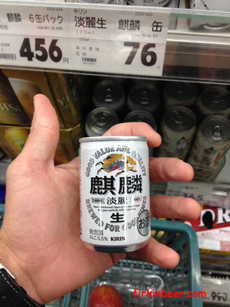 Could this beer the world's smallest beer can?