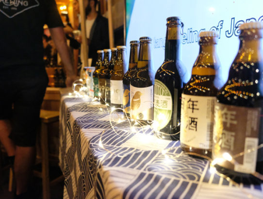 Japanese Craft Beer Invites America to 'Drink in a New Language'