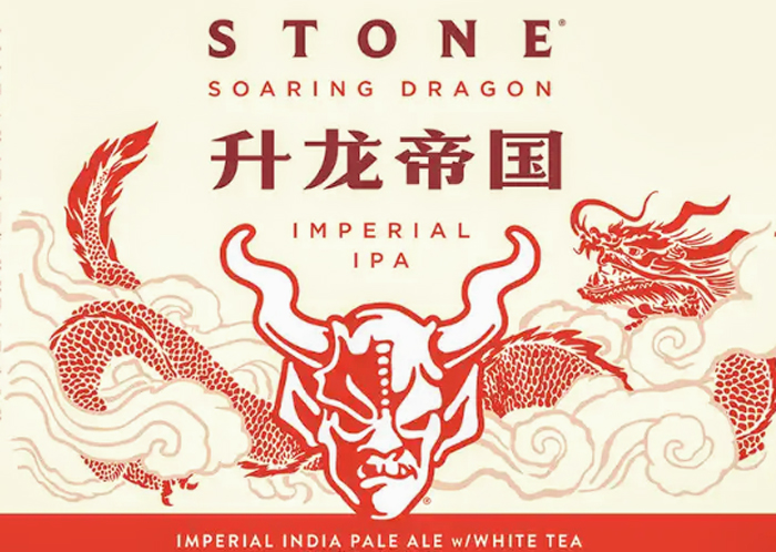 Stone Brewing Soaring Dragon - Brew Review